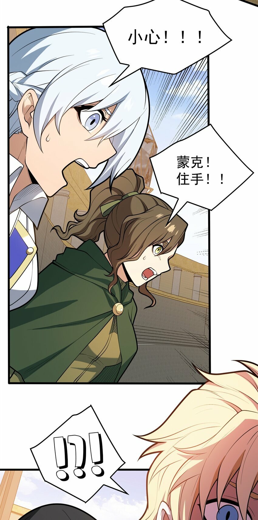 028 意外的结果15