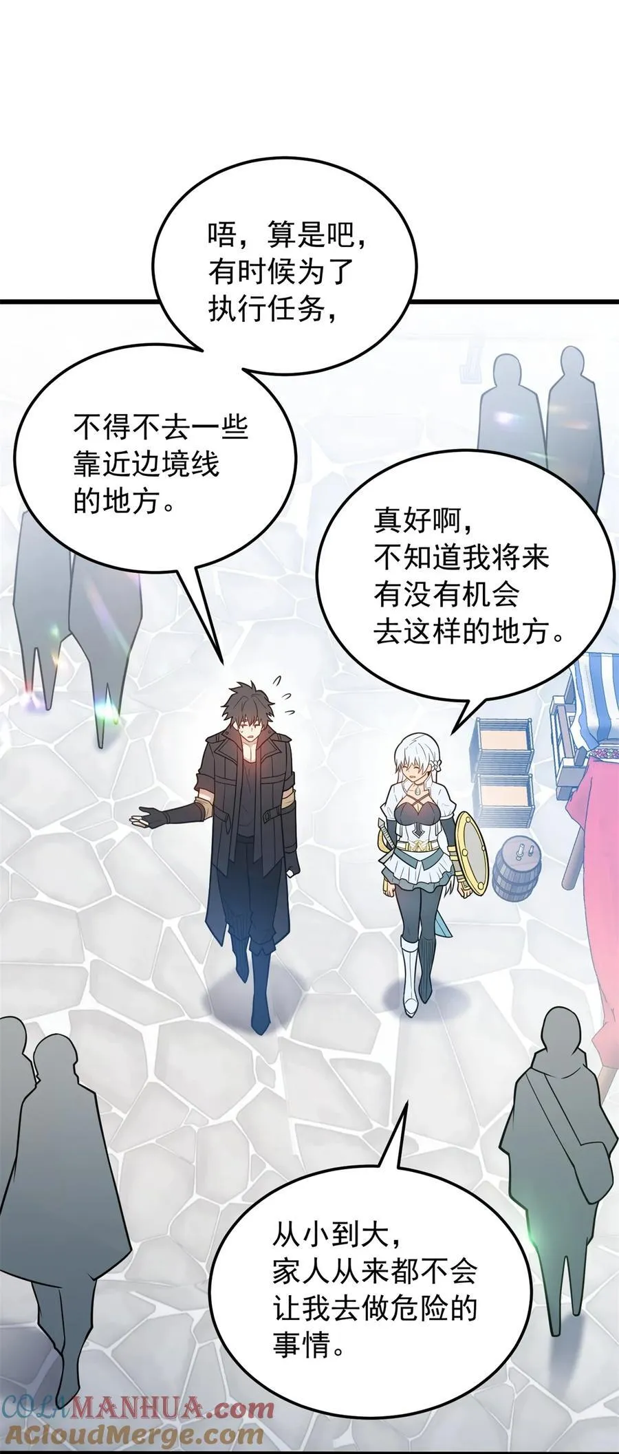 072 幻身术32