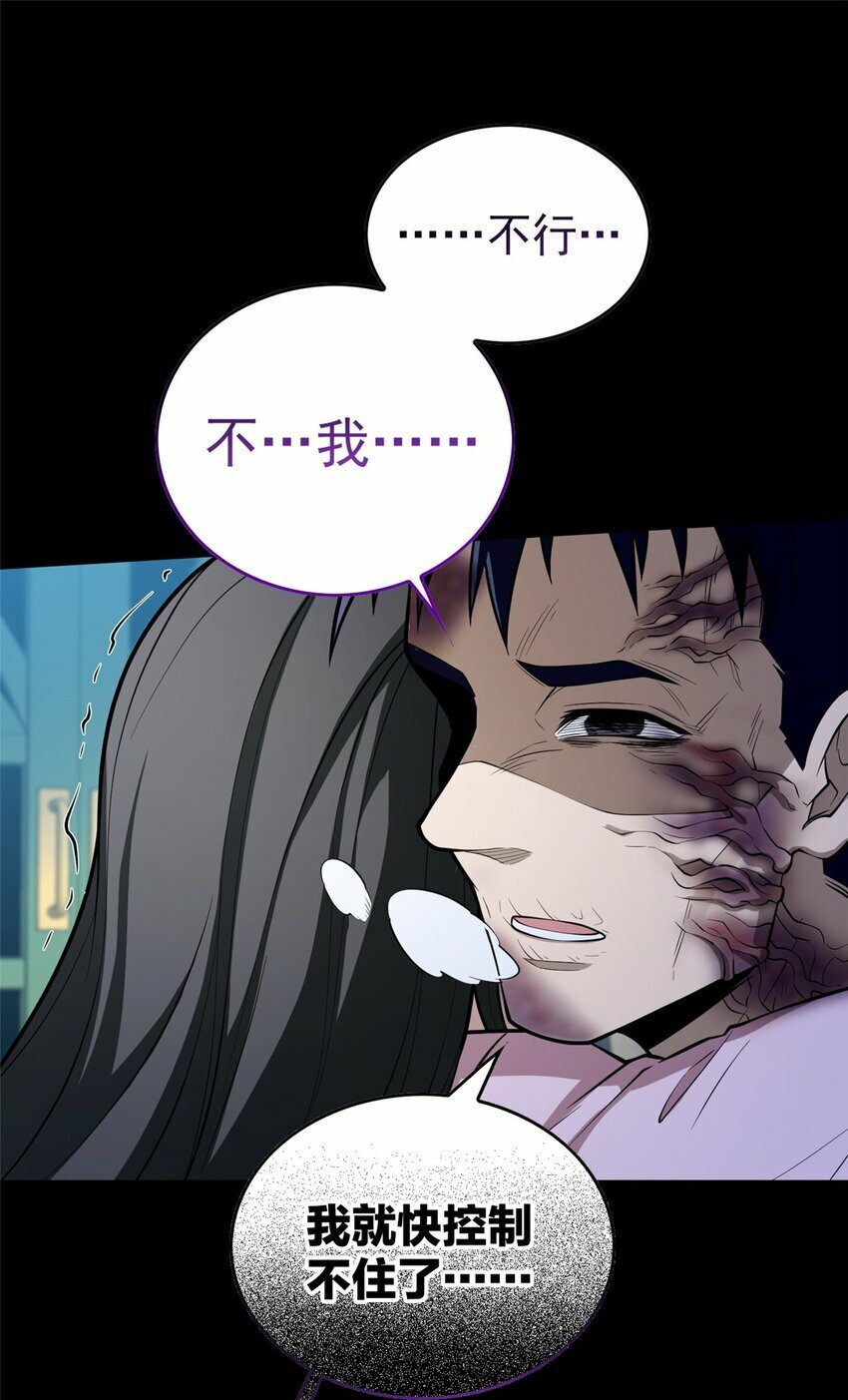 029 杰克的信27