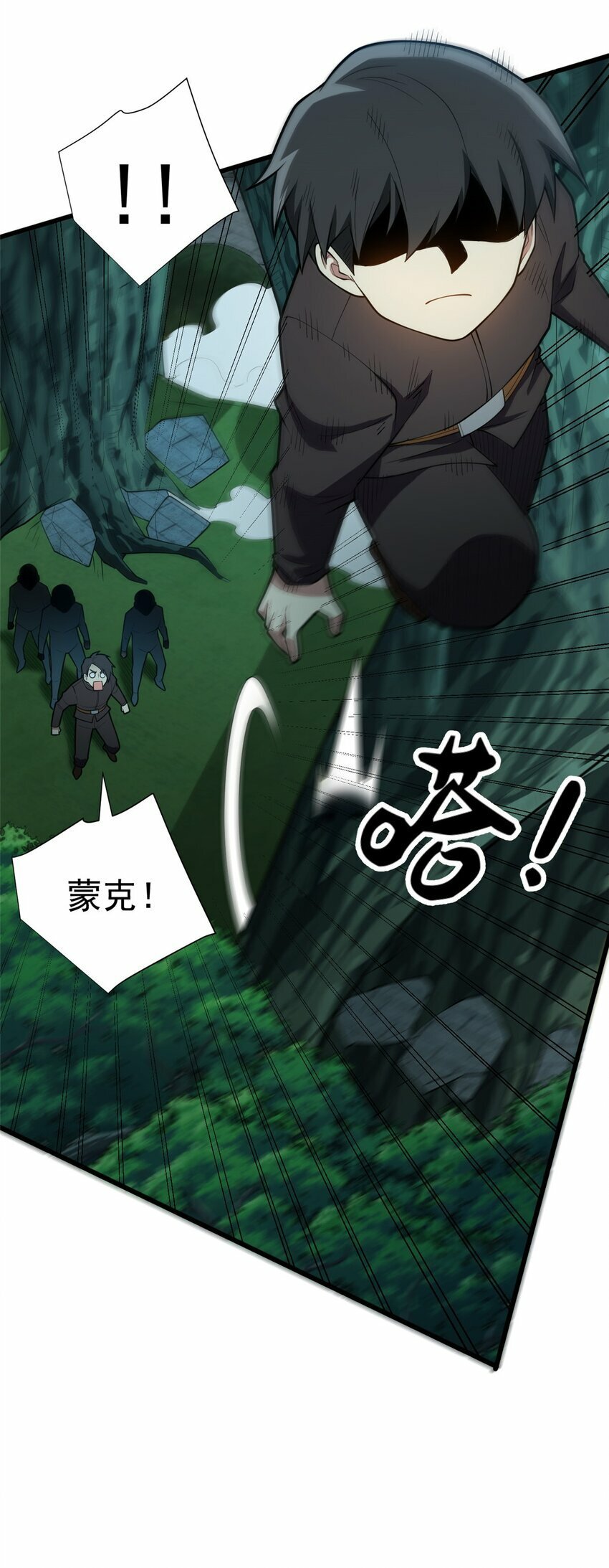 022 潜行12