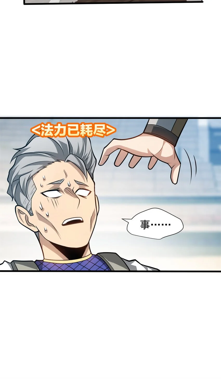 061 十打一39