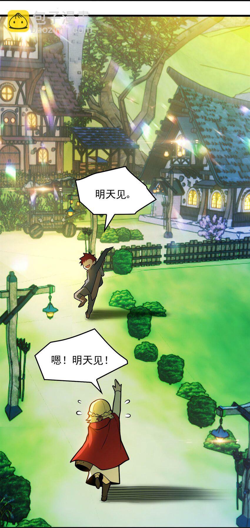 003 话 父亲的礼物33
