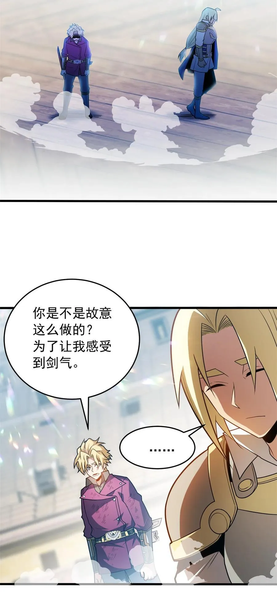 079 逆转29