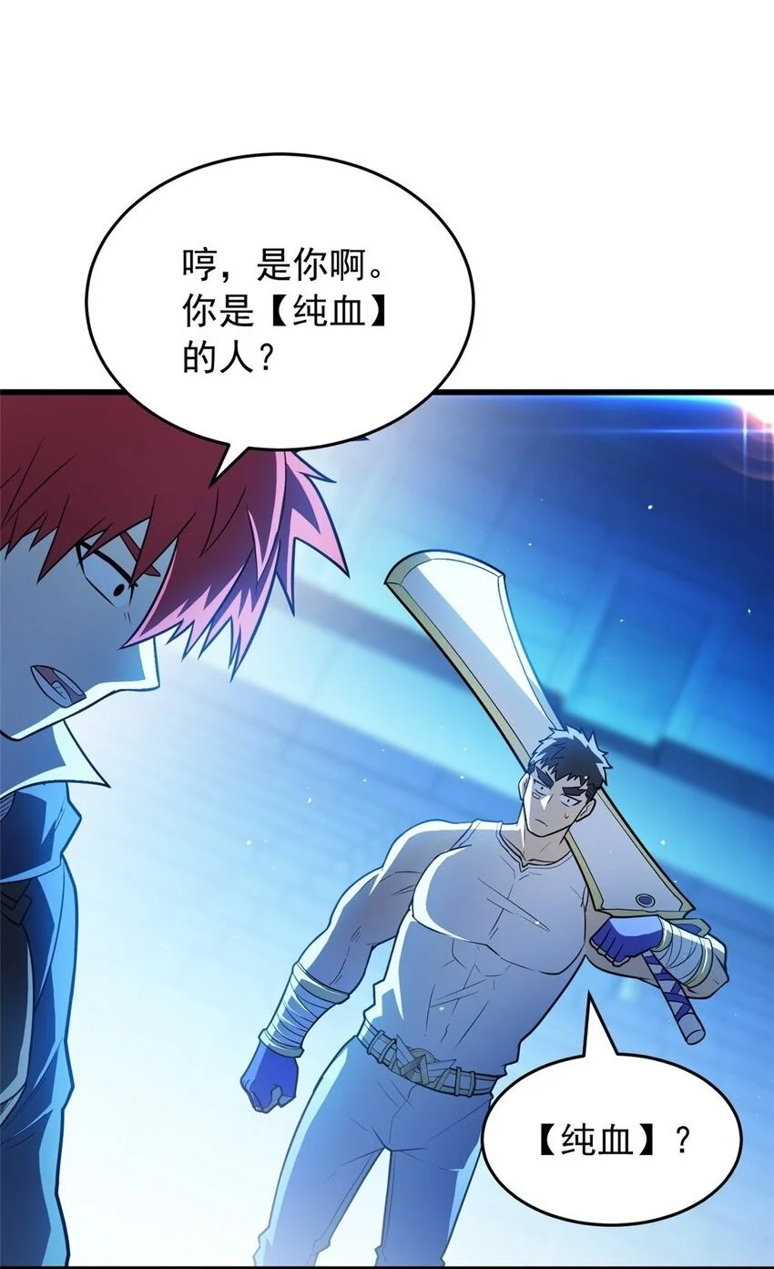067 邀约人1