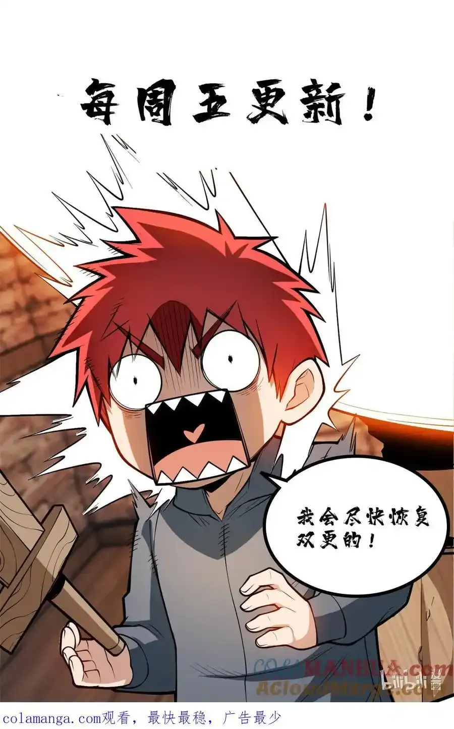 071 新的魔法34