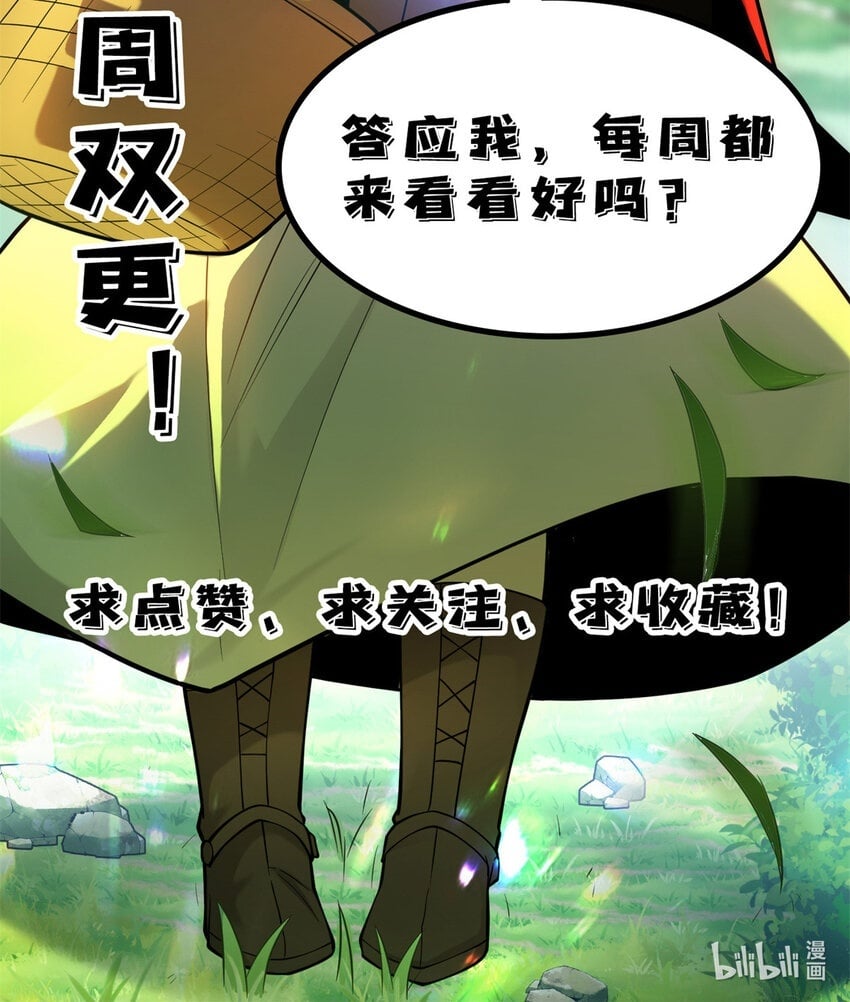 044 红门内的传说49