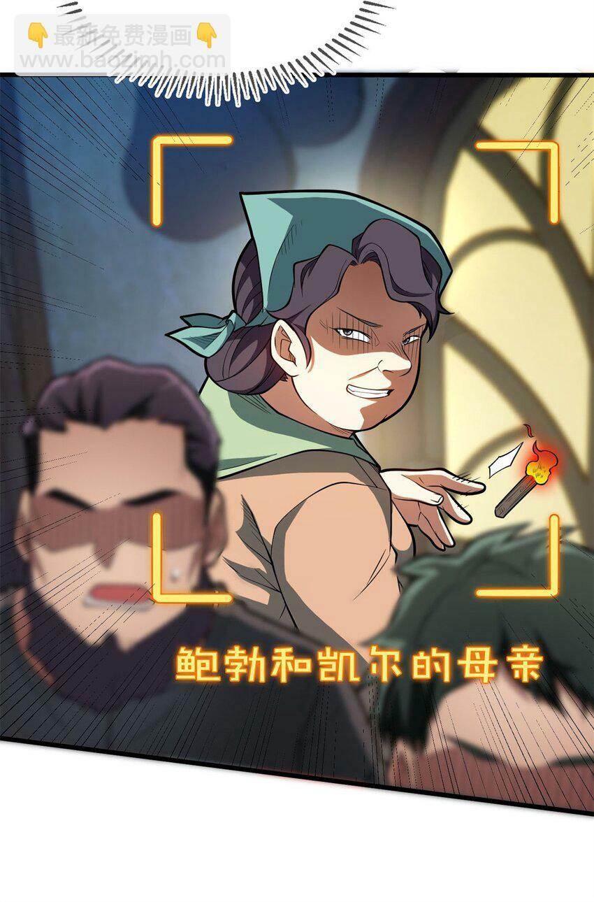 007 黑森林魔狼41