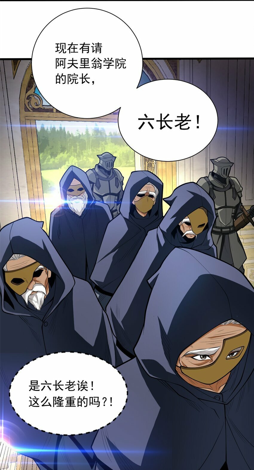 020 风波35