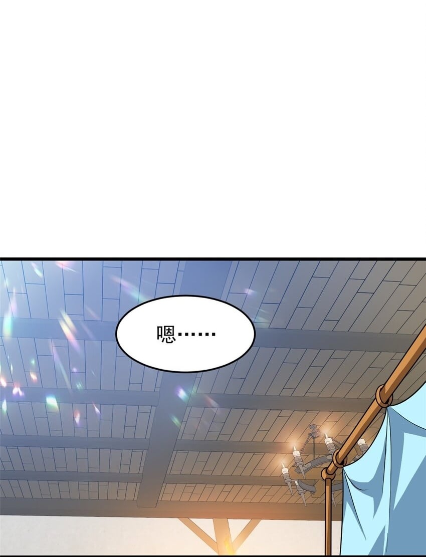 056 血统与出身1