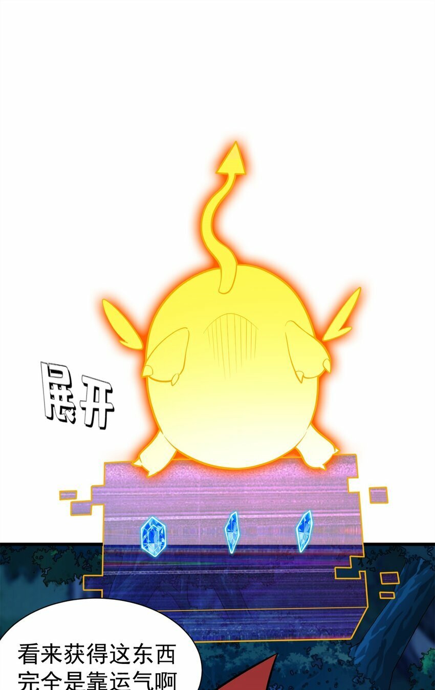 008 怪物25