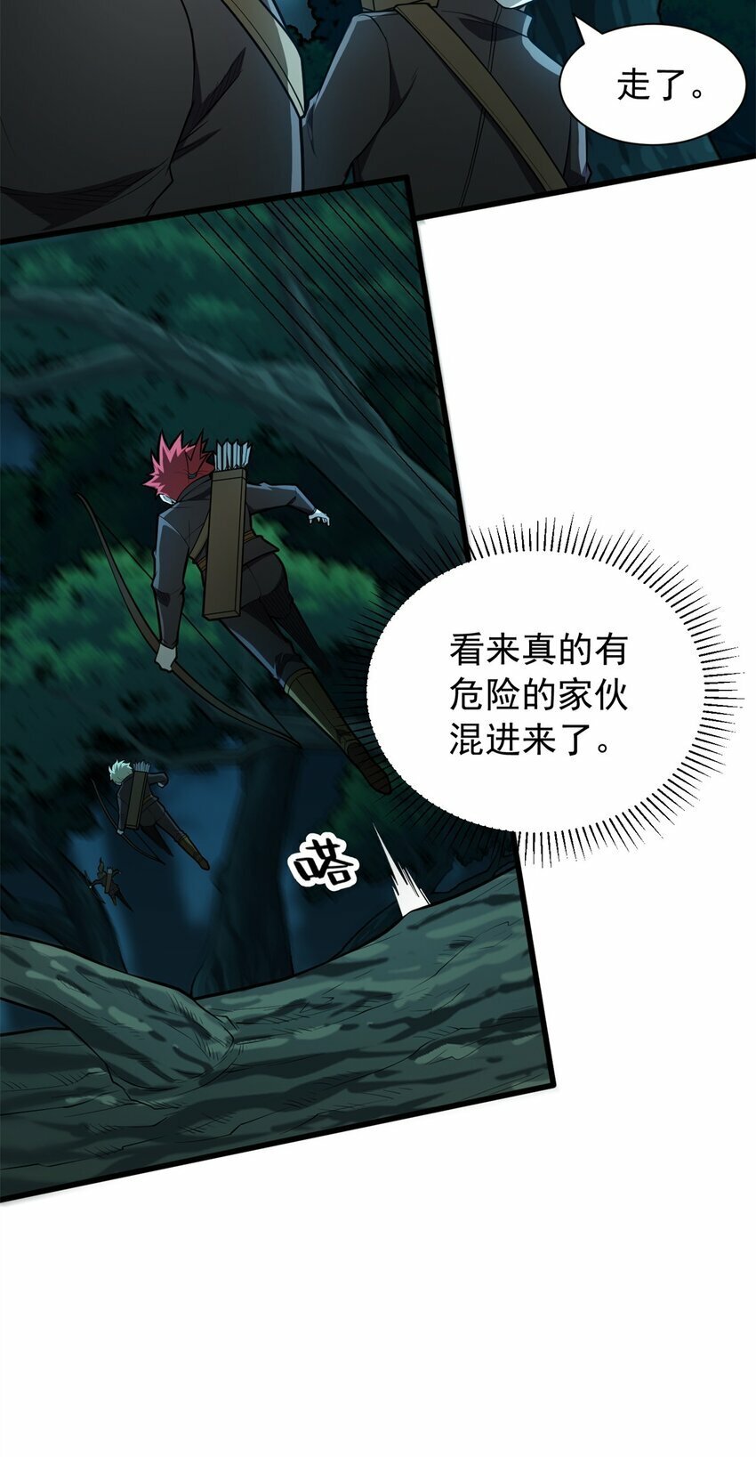023 黑暗中的人22