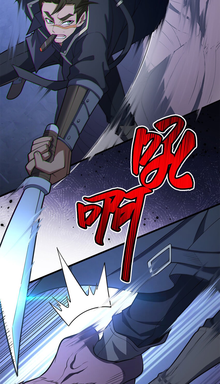 047 元素吞噬23