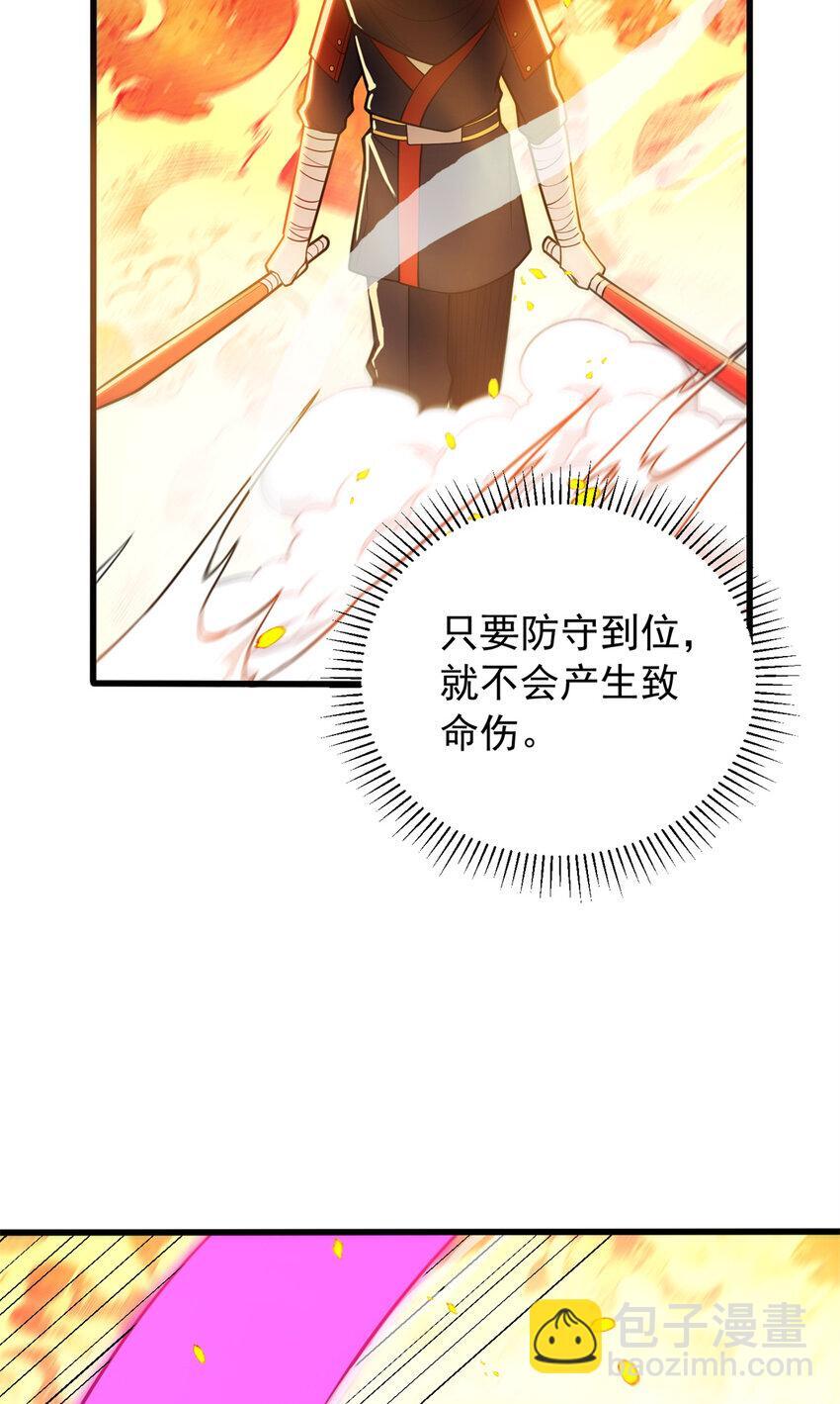 052 死战15