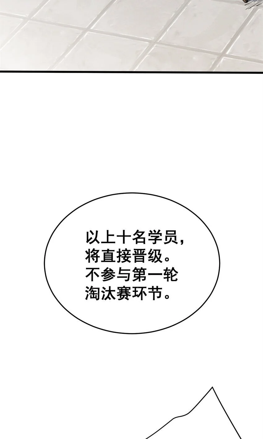 060 群体战4