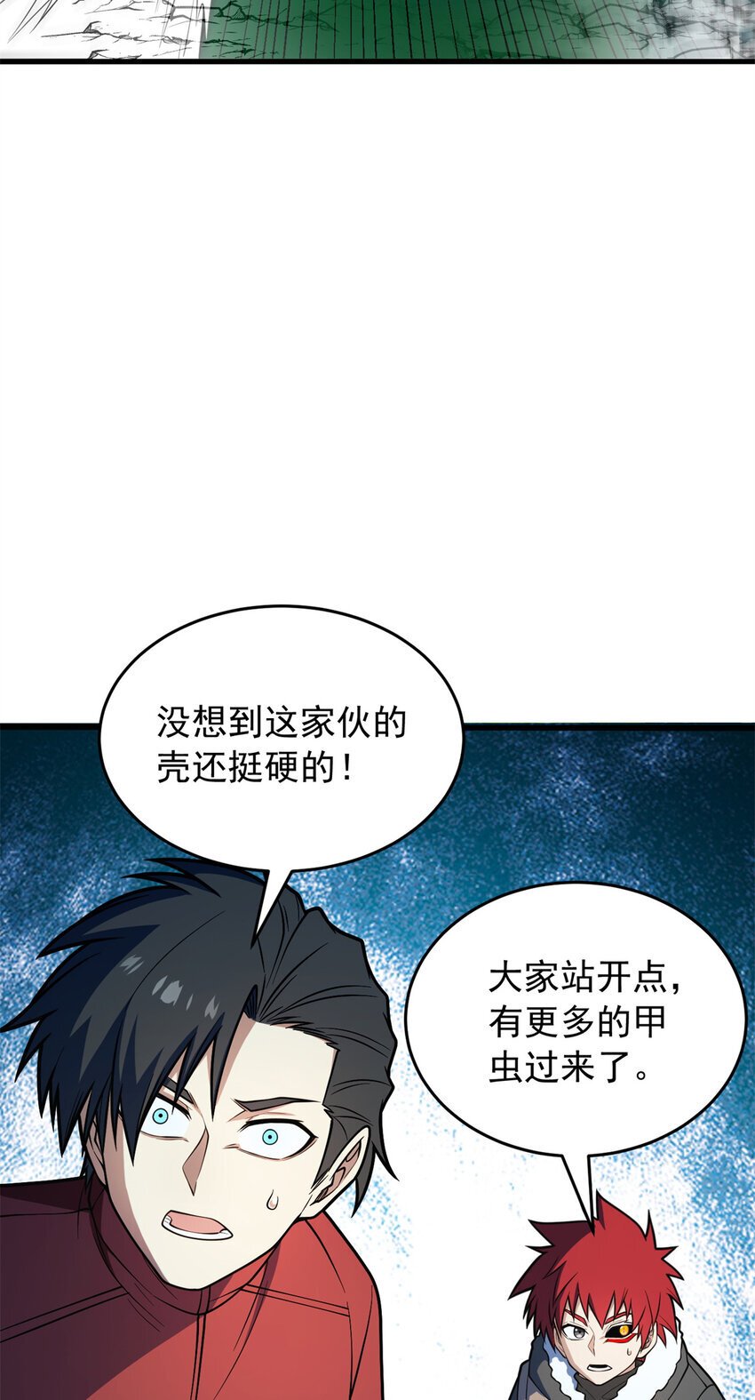 050 领导者48