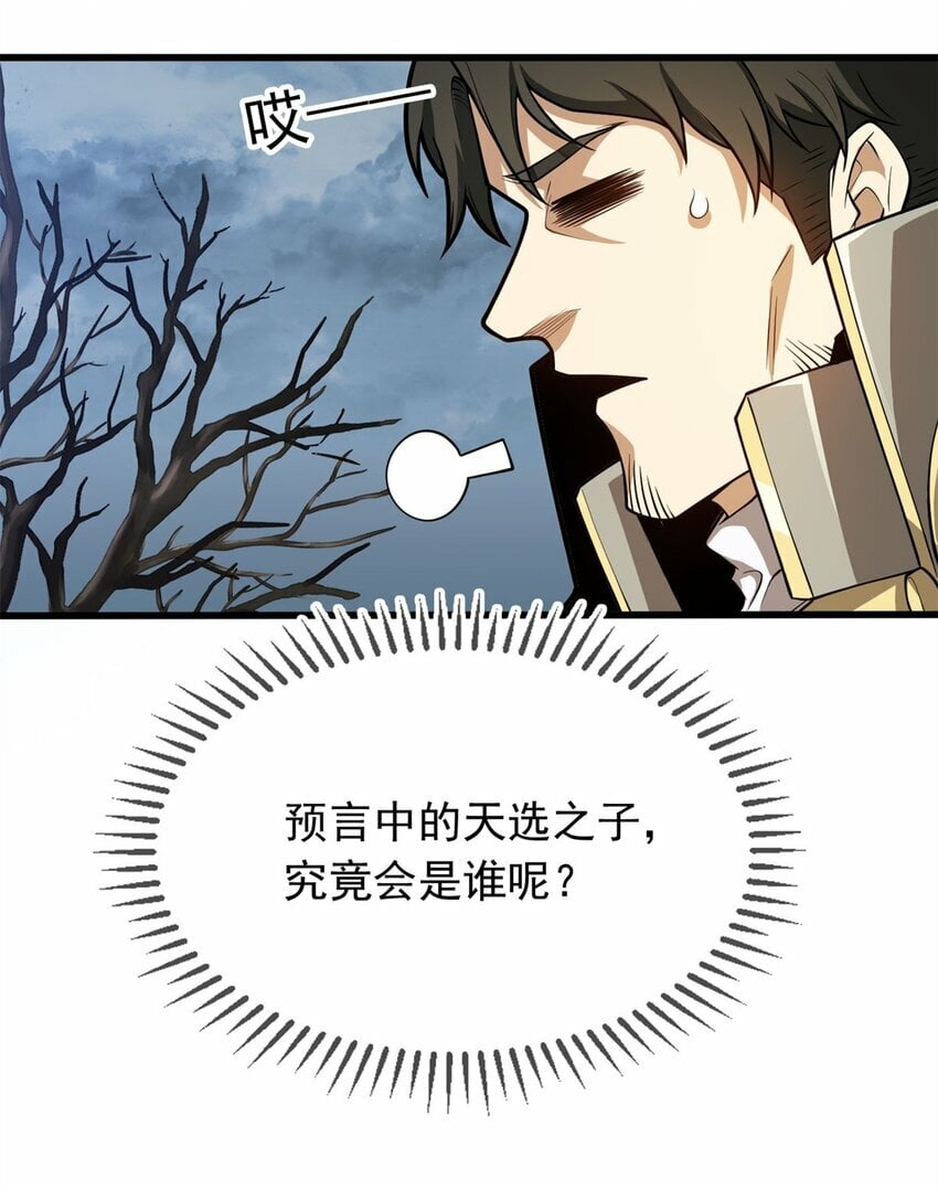018 骑士等级考核33