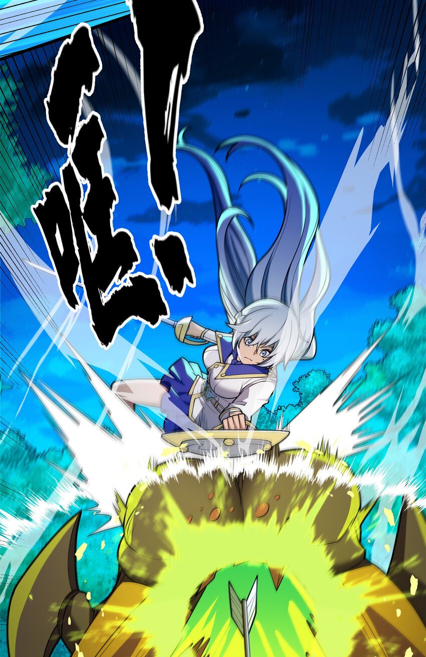 051 不速之客20