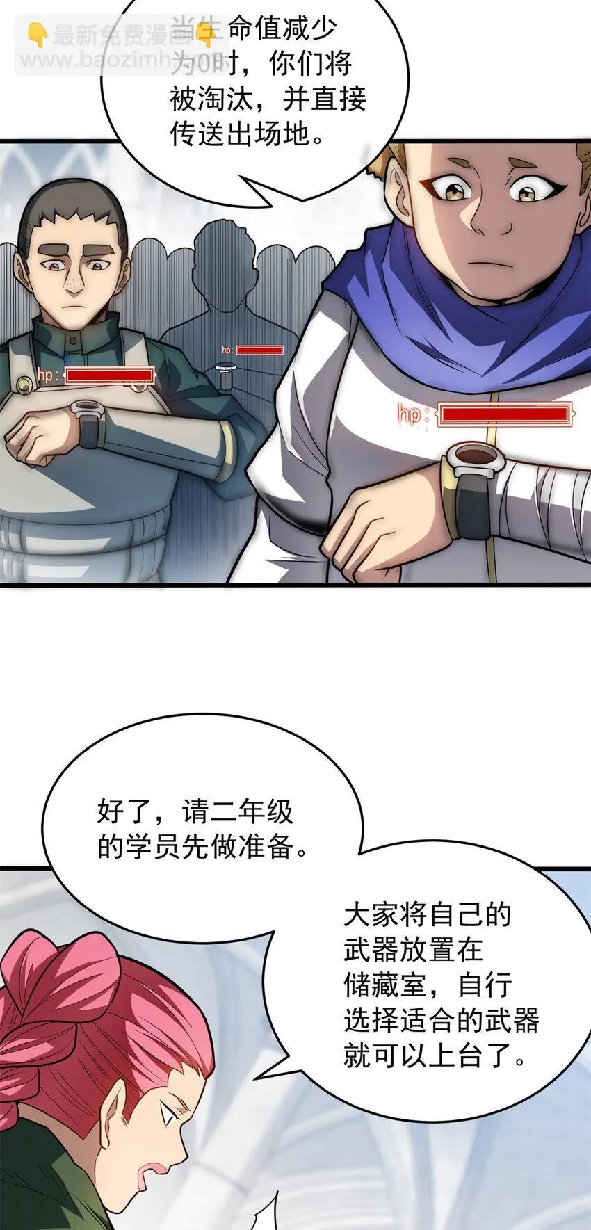 060 群体战12