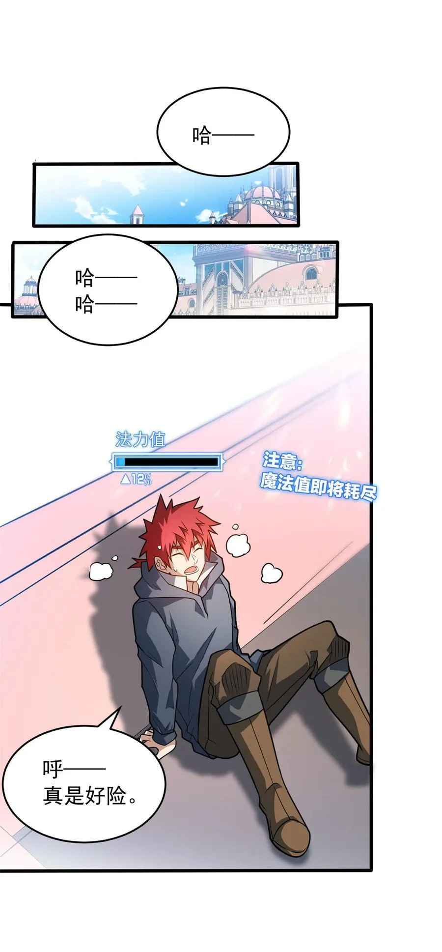 073 拯救27
