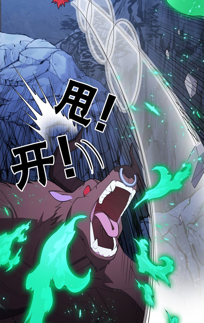 047 元素吞噬4