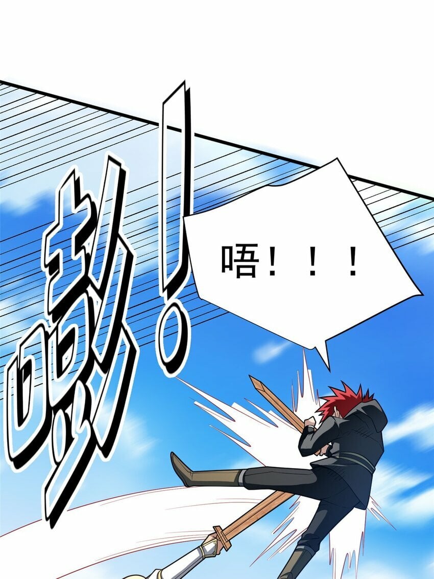 035 差距27