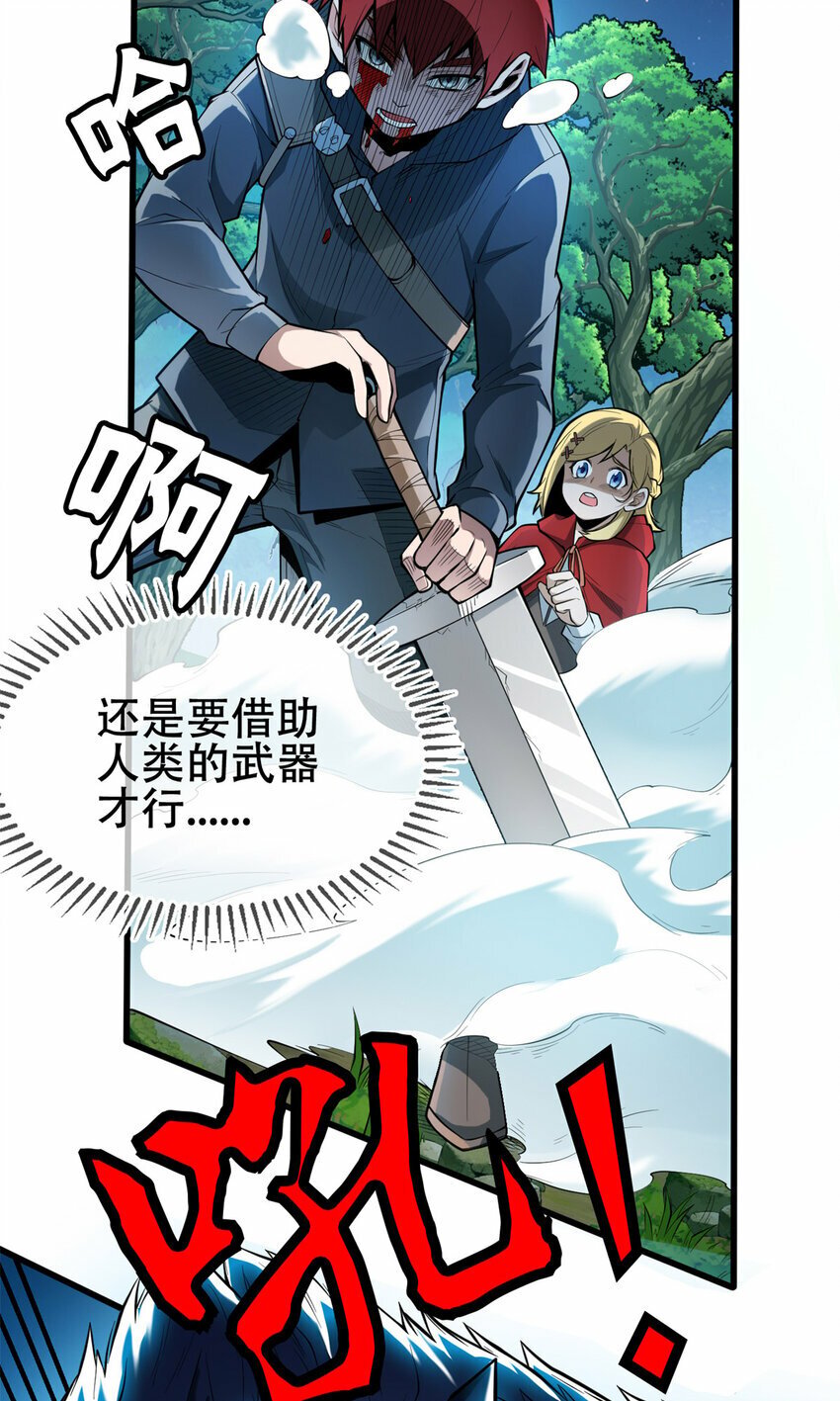 005 话 雷的绝招36
