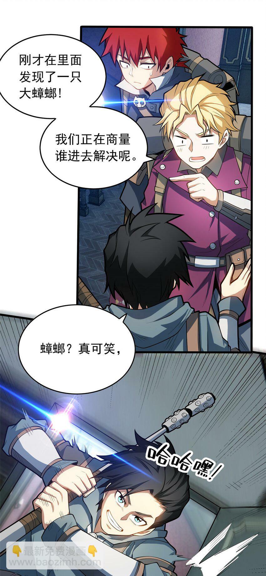 019 阿夫里翁学院39