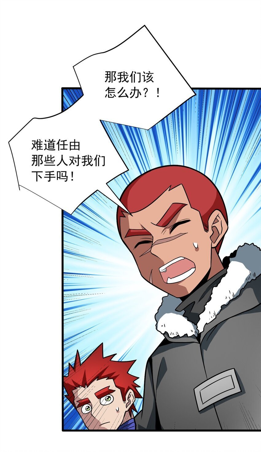 056 血统与出身39