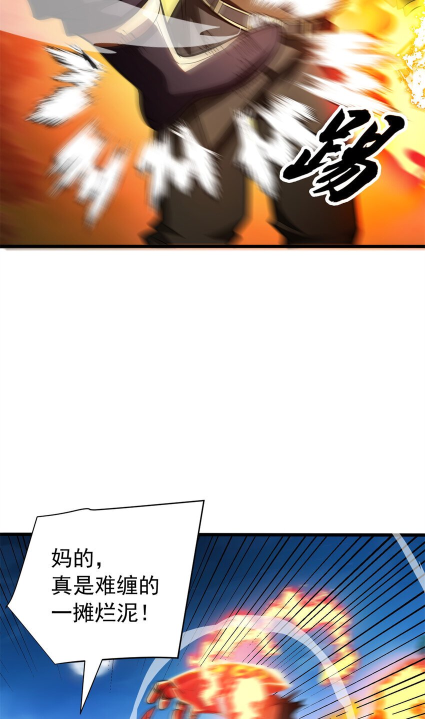 055 燃成灰烬18