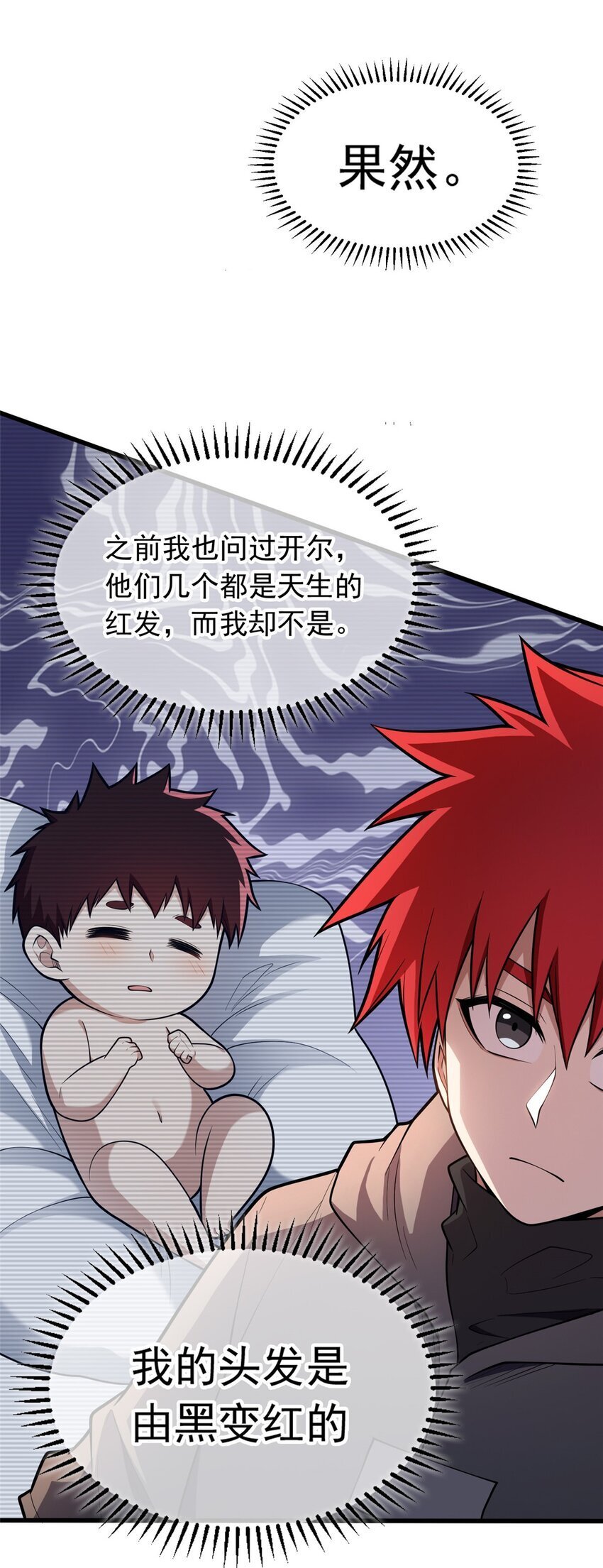 038 龙骑士15