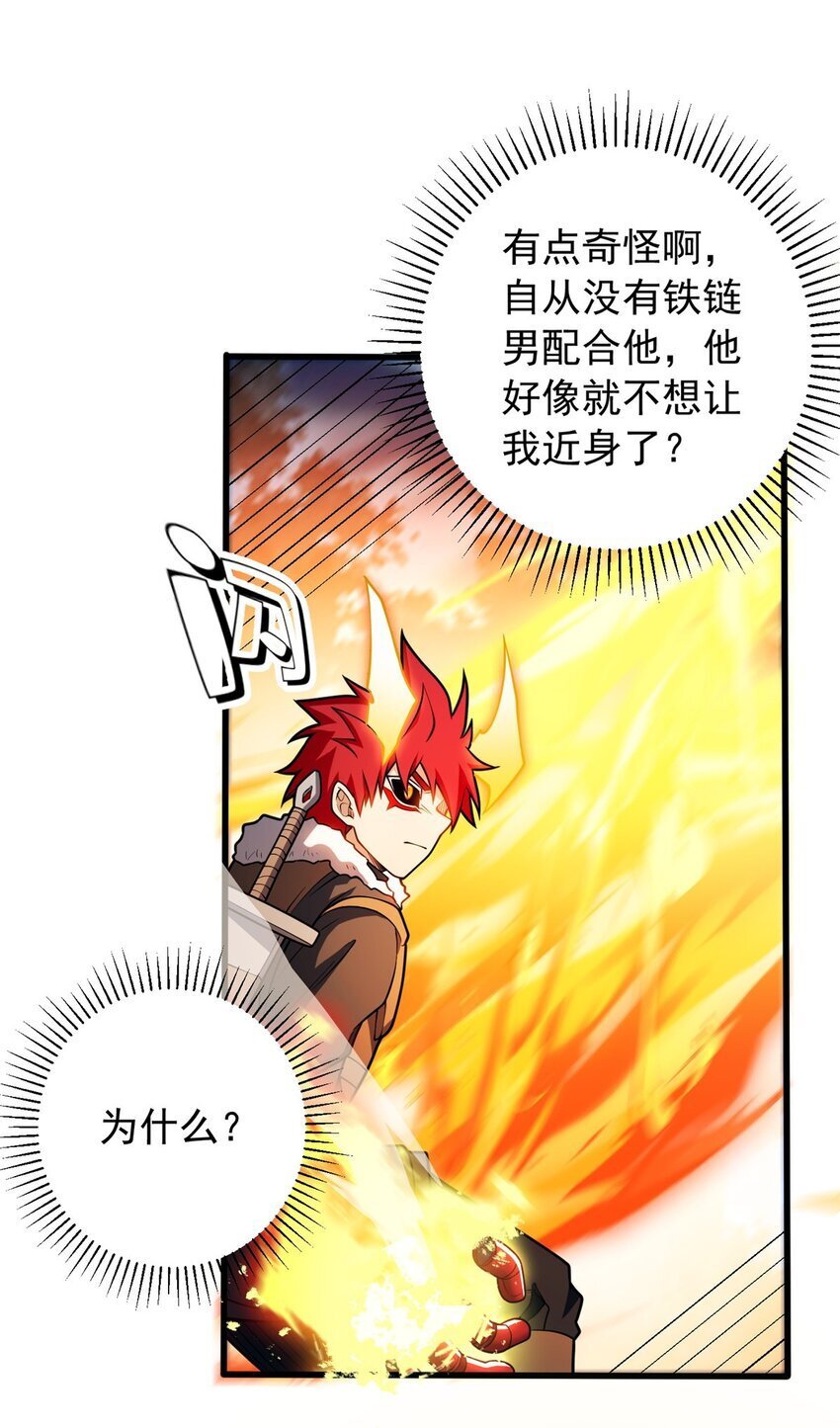 053 贴身战21