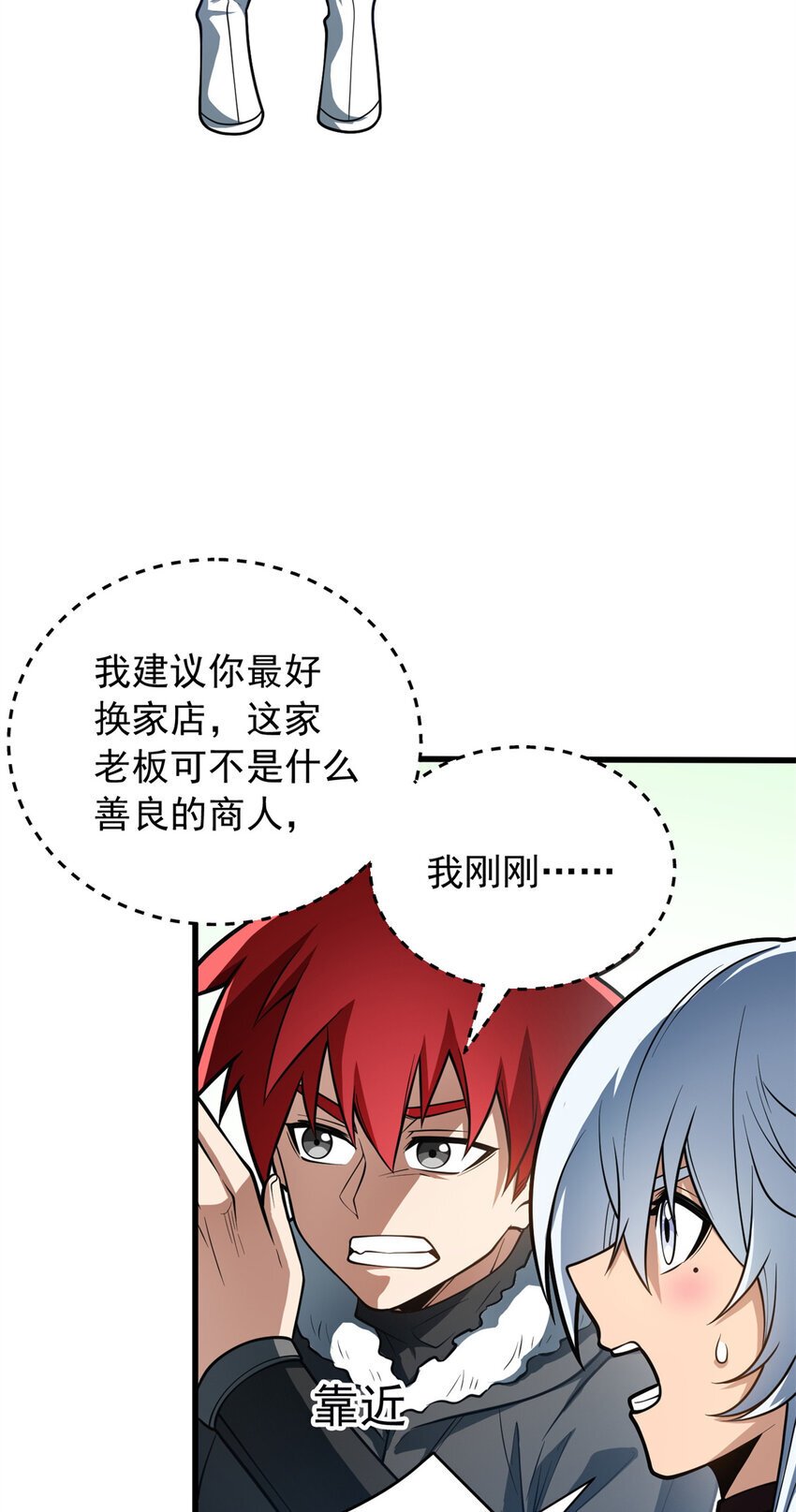 049 学院赛27