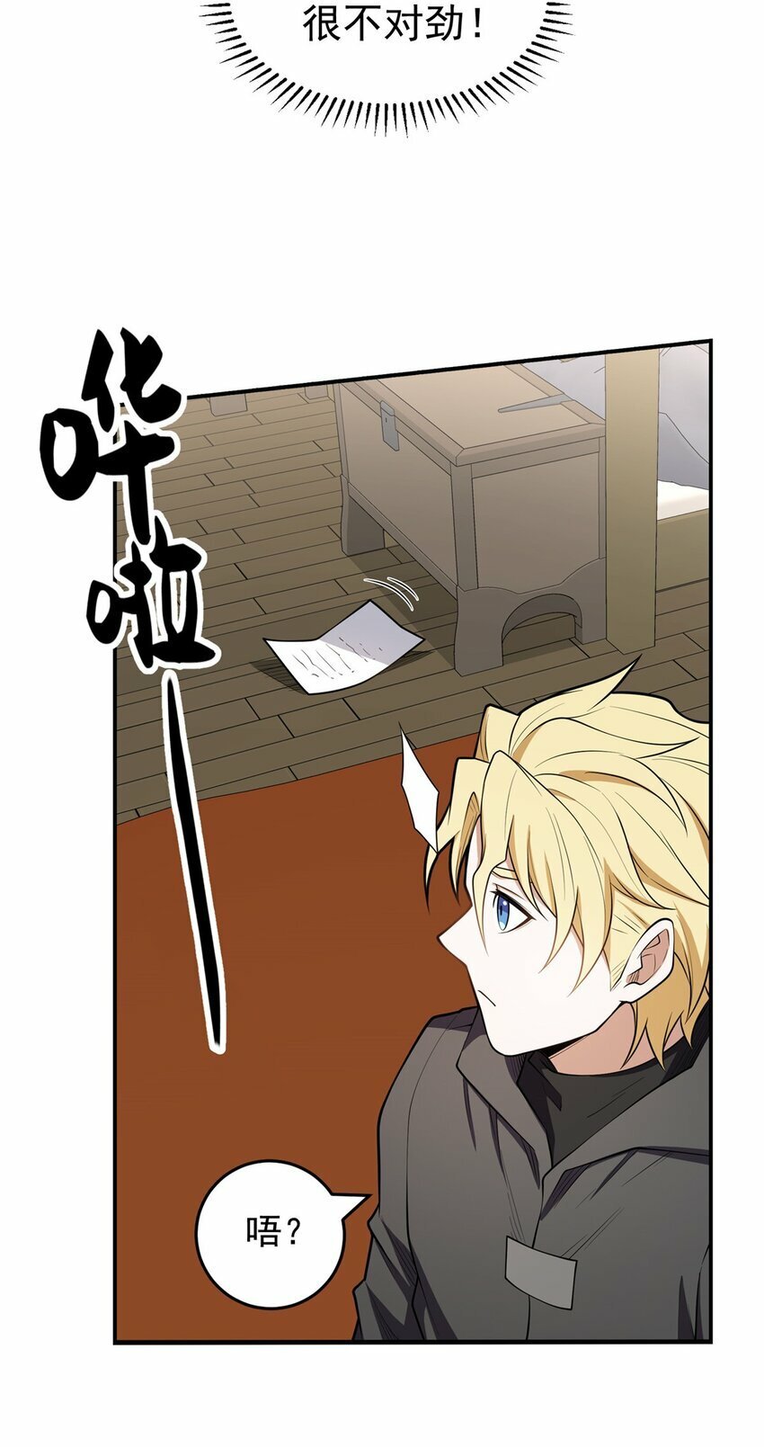 030 伙伴10