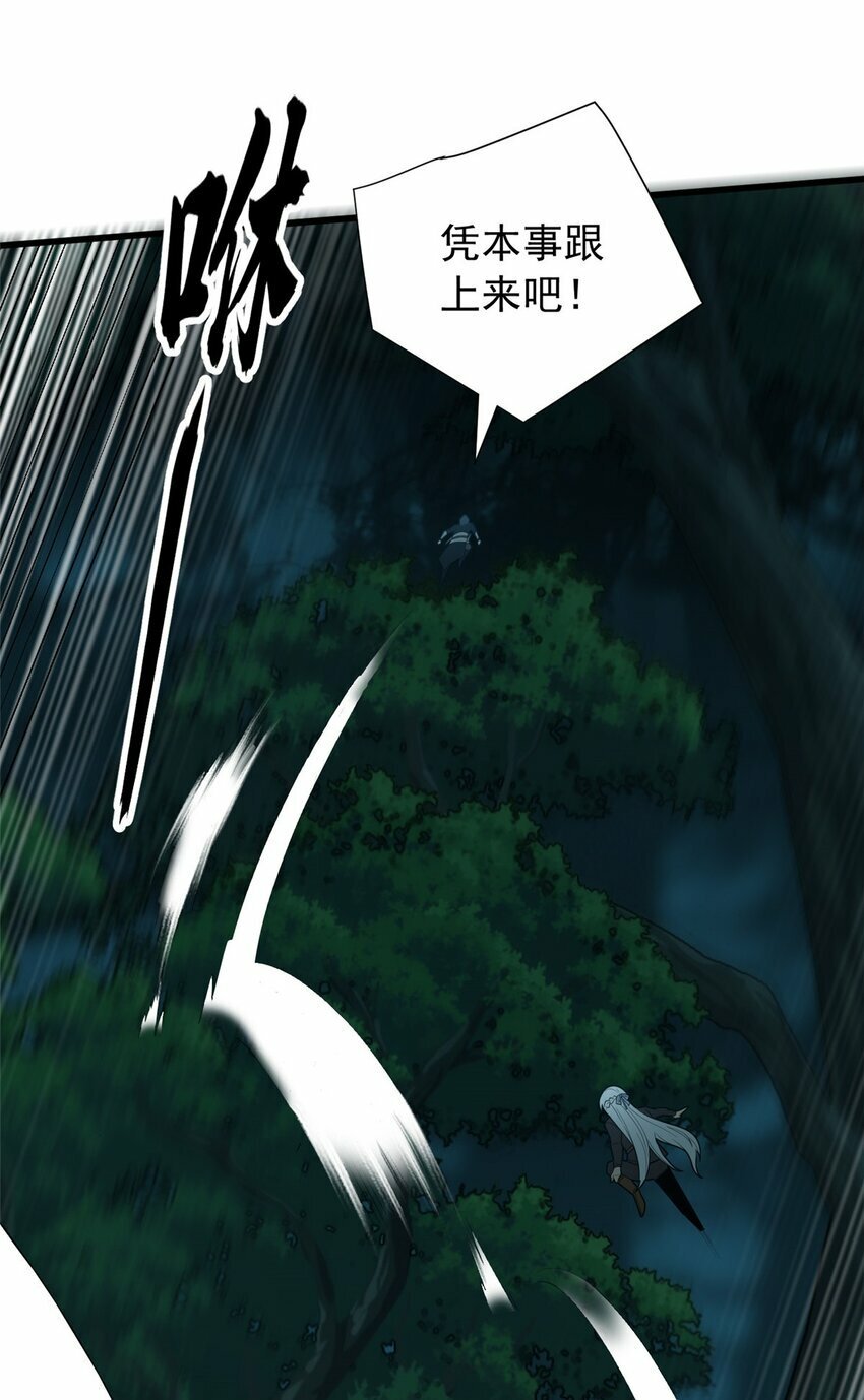 022 潜行23