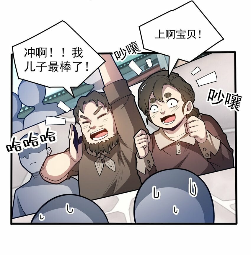 013 骑士考核17
