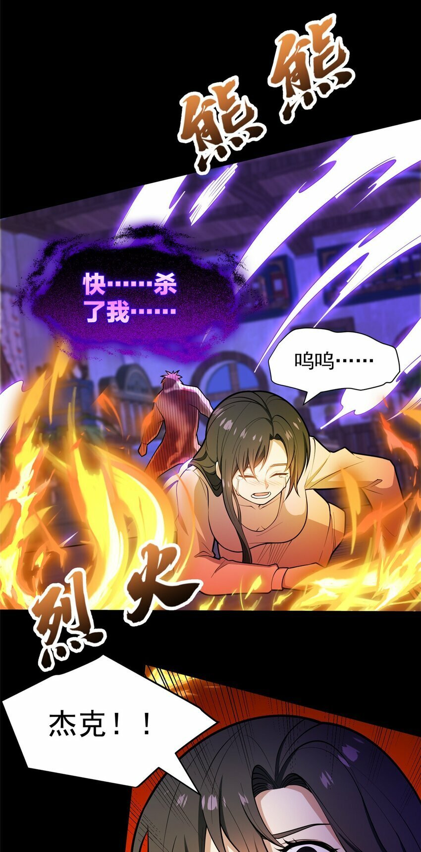 029 杰克的信35