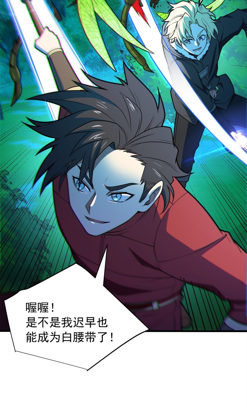 050 领导者37