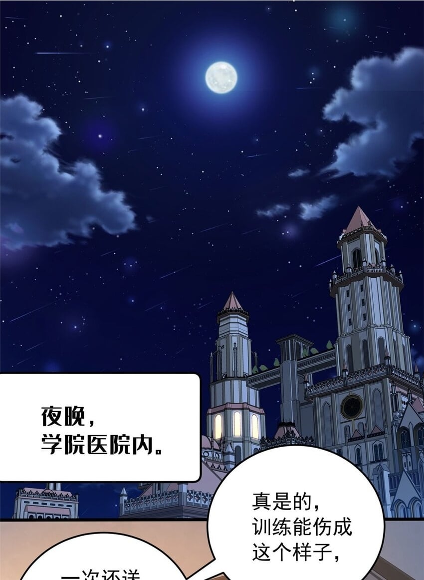048 噩梦终焉1