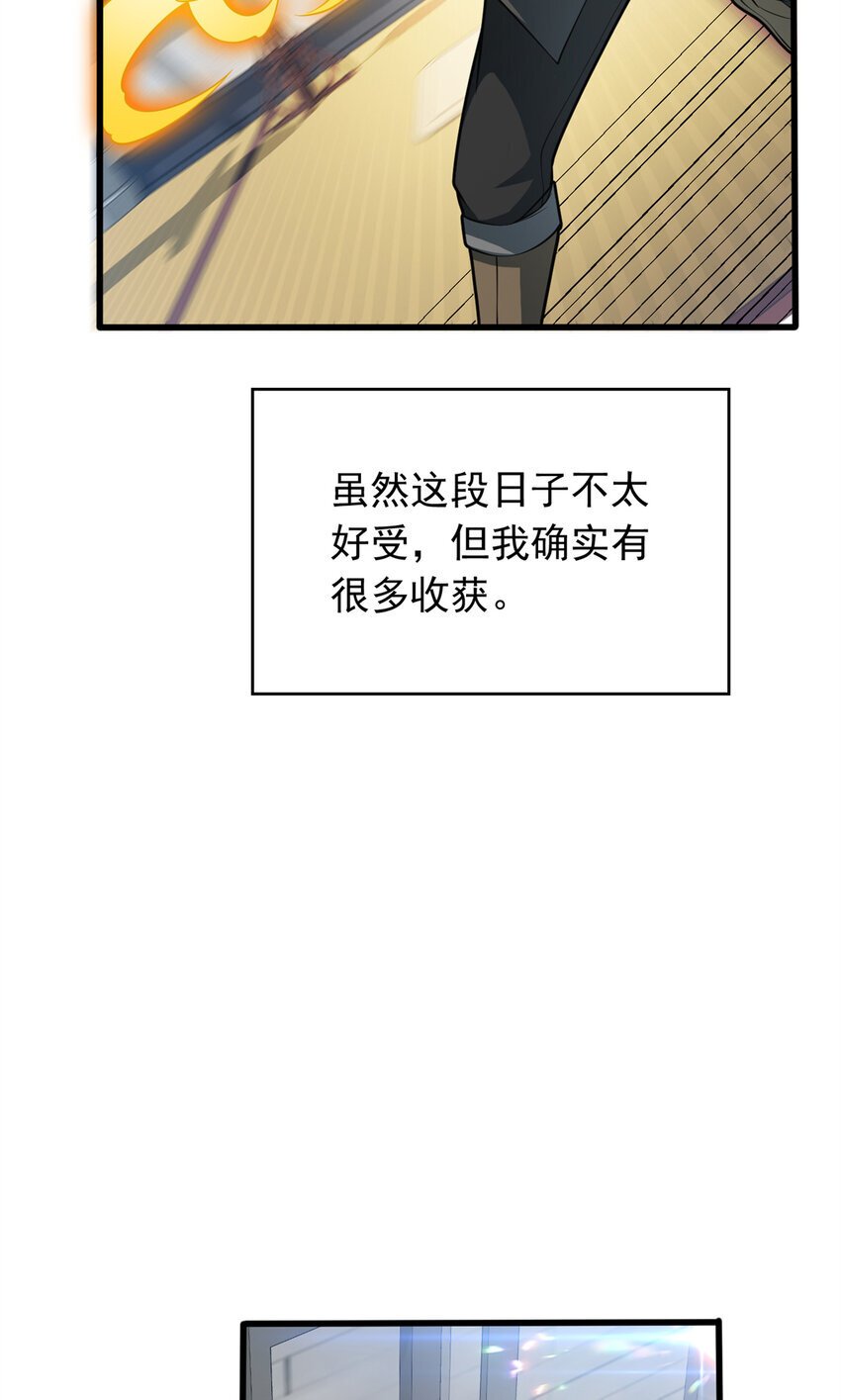 041 狩猎场22