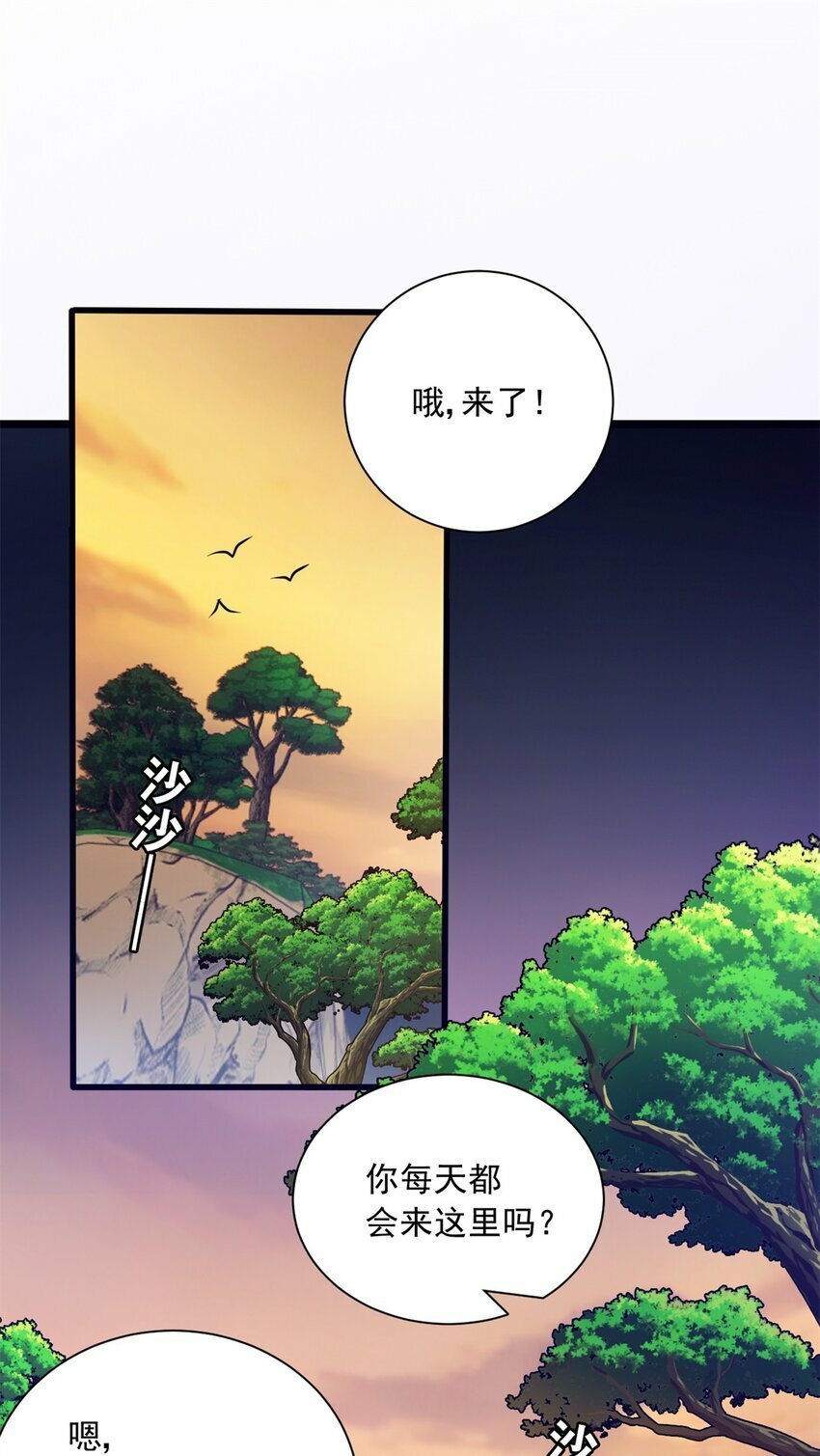 001 001 龙的转生57
