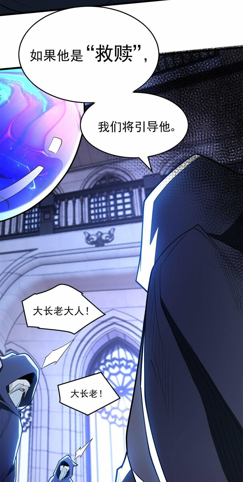 010 复仇之路41