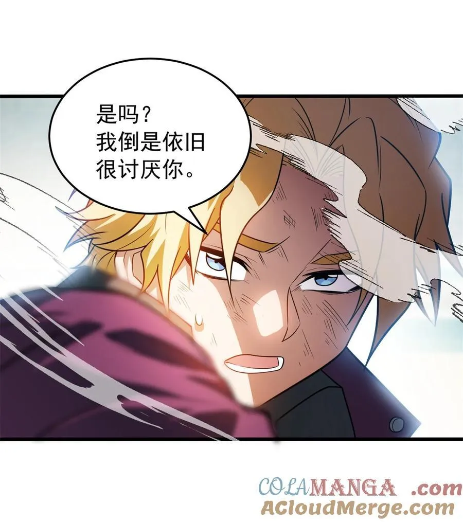 079 逆转26