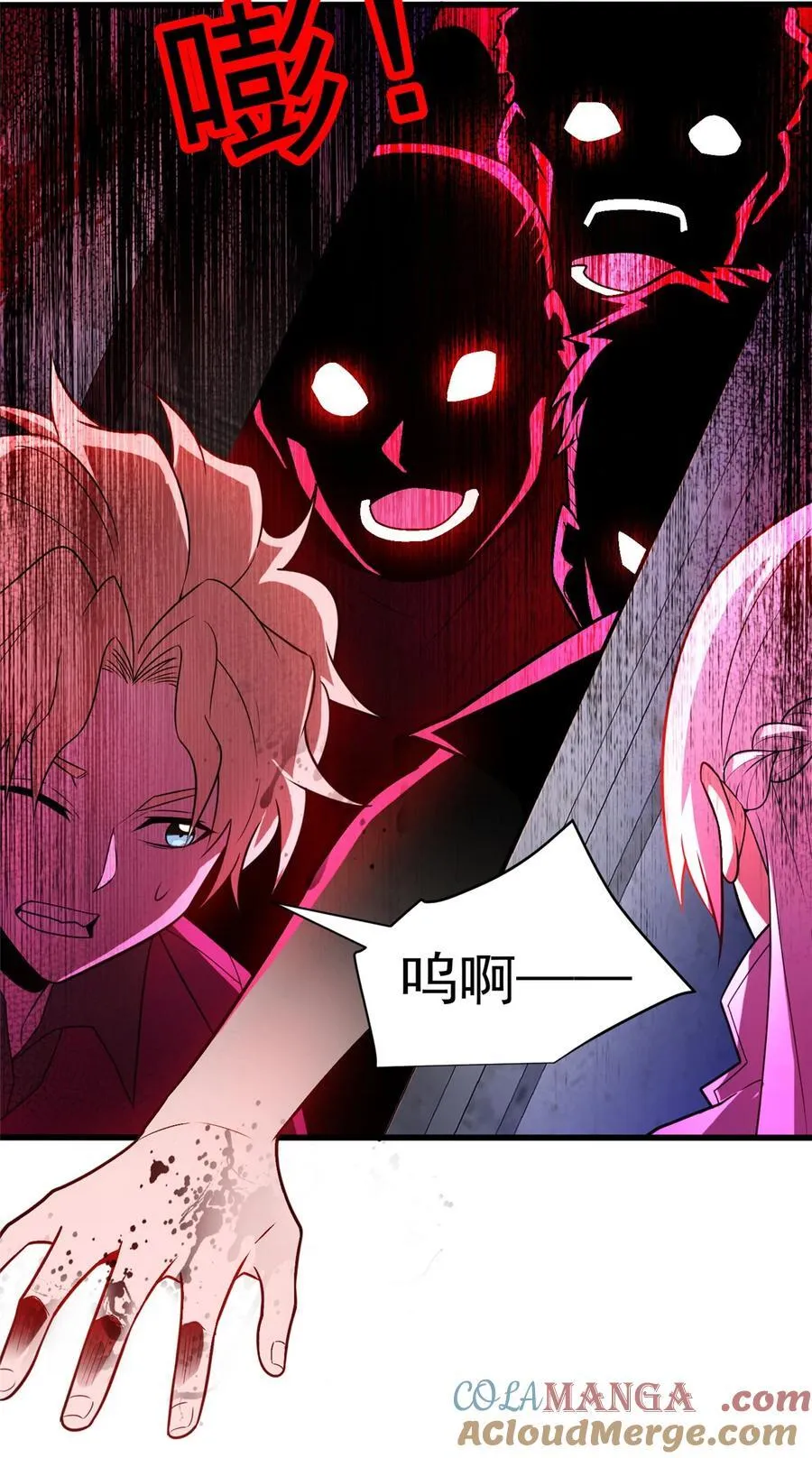 084 感染者们！30