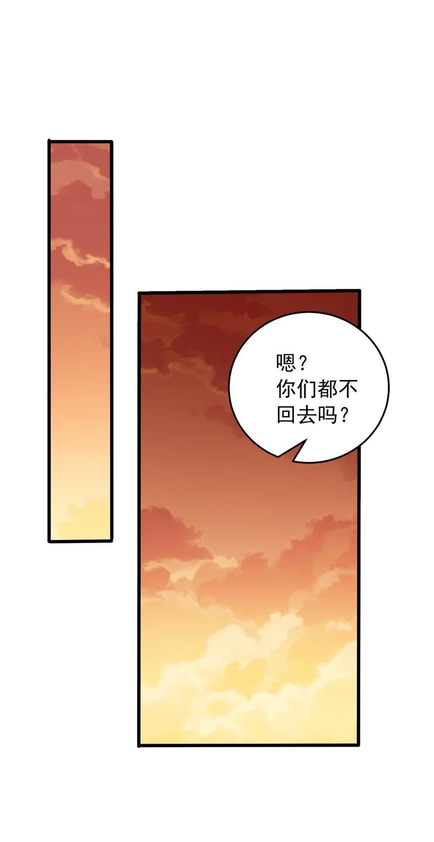 066 决赛安排19