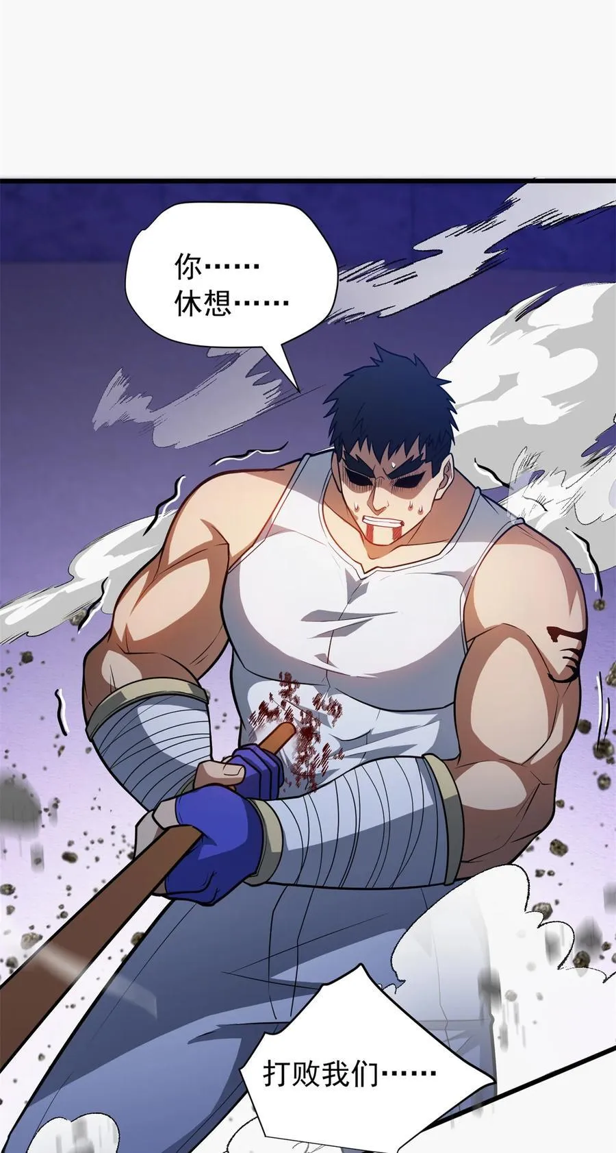 089 重返战场29