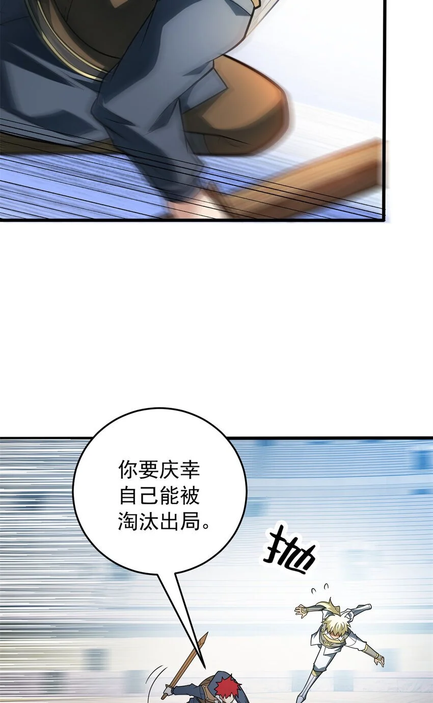 060 群体战40