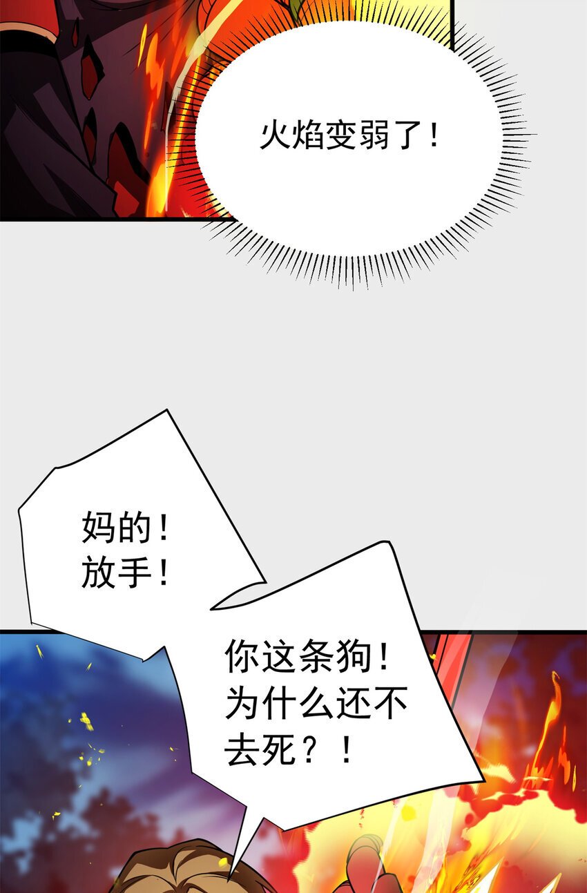 055 燃成灰烬15
