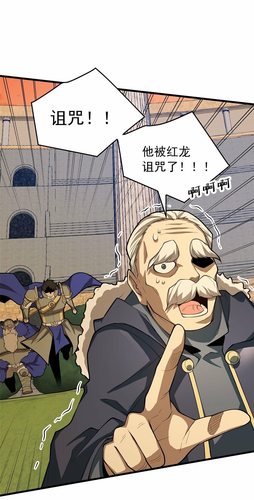 021 考核中的意外41