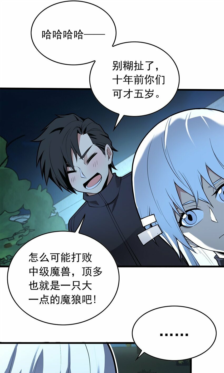 024 暗流15