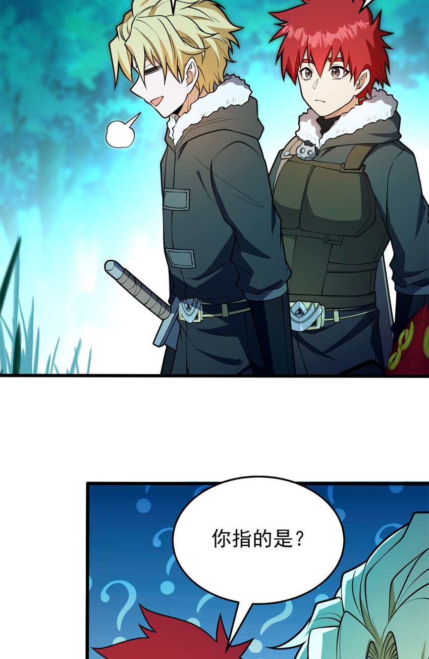 050 领导者29
